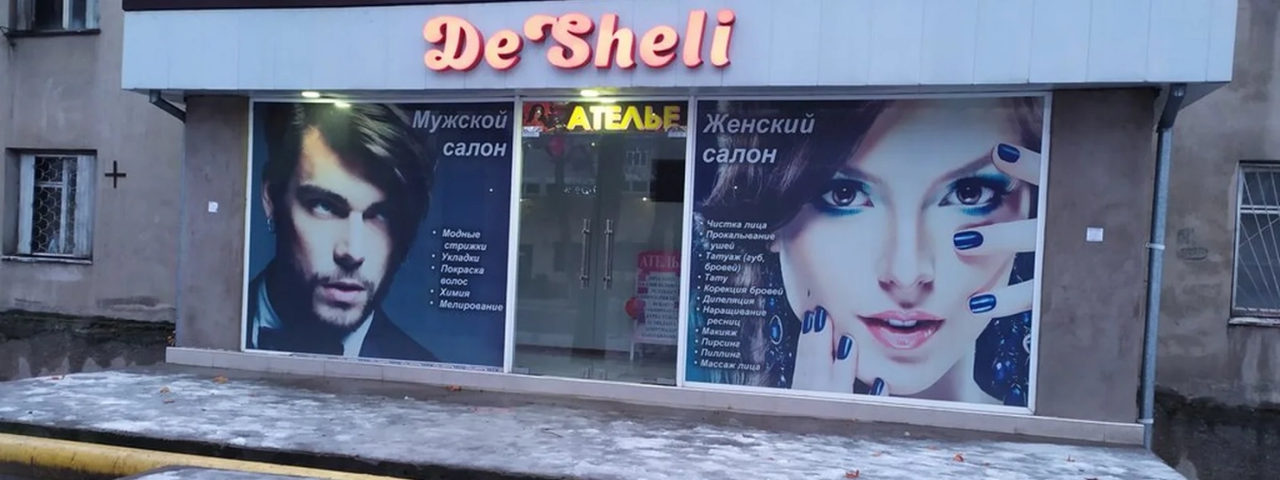 De'Sheli