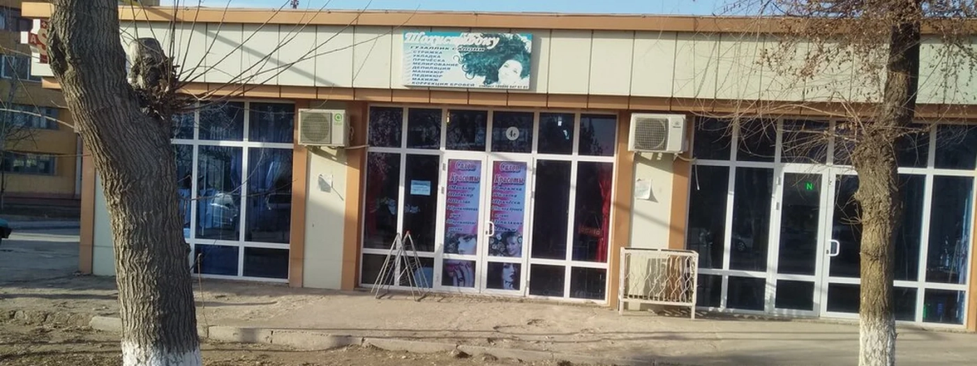 Shokhistabonu