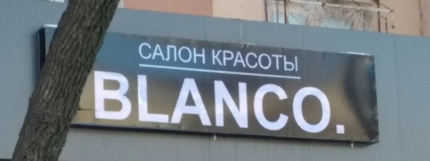 Blanco