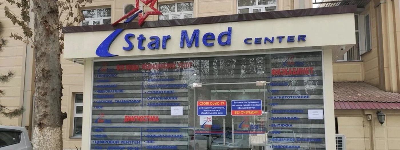Star Med Center