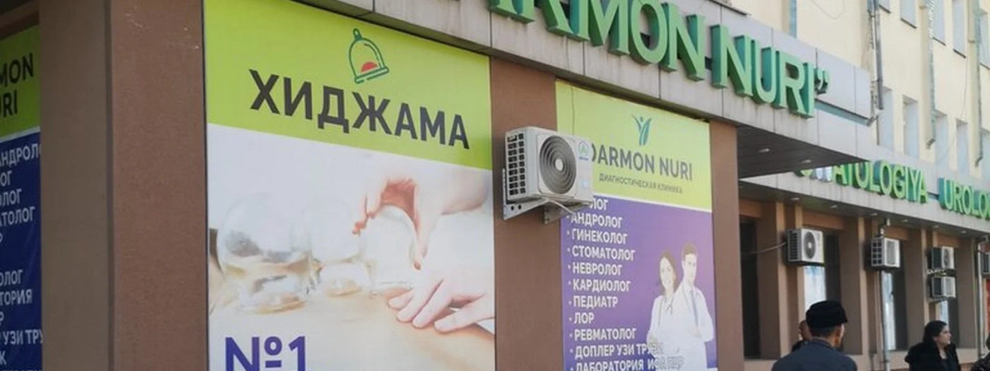 Darmon Nuri