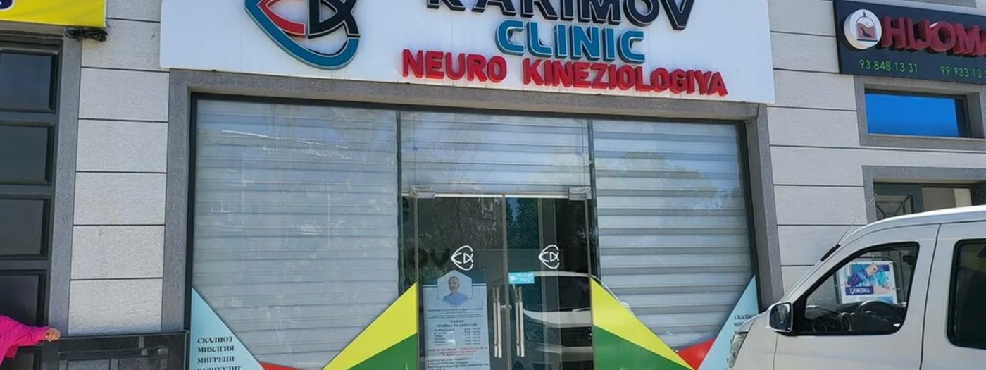 Karimov clinic