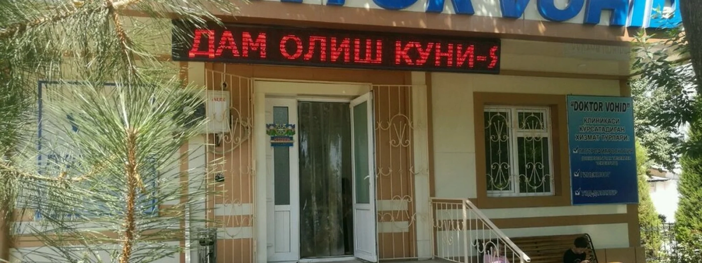 Doktor Vohid