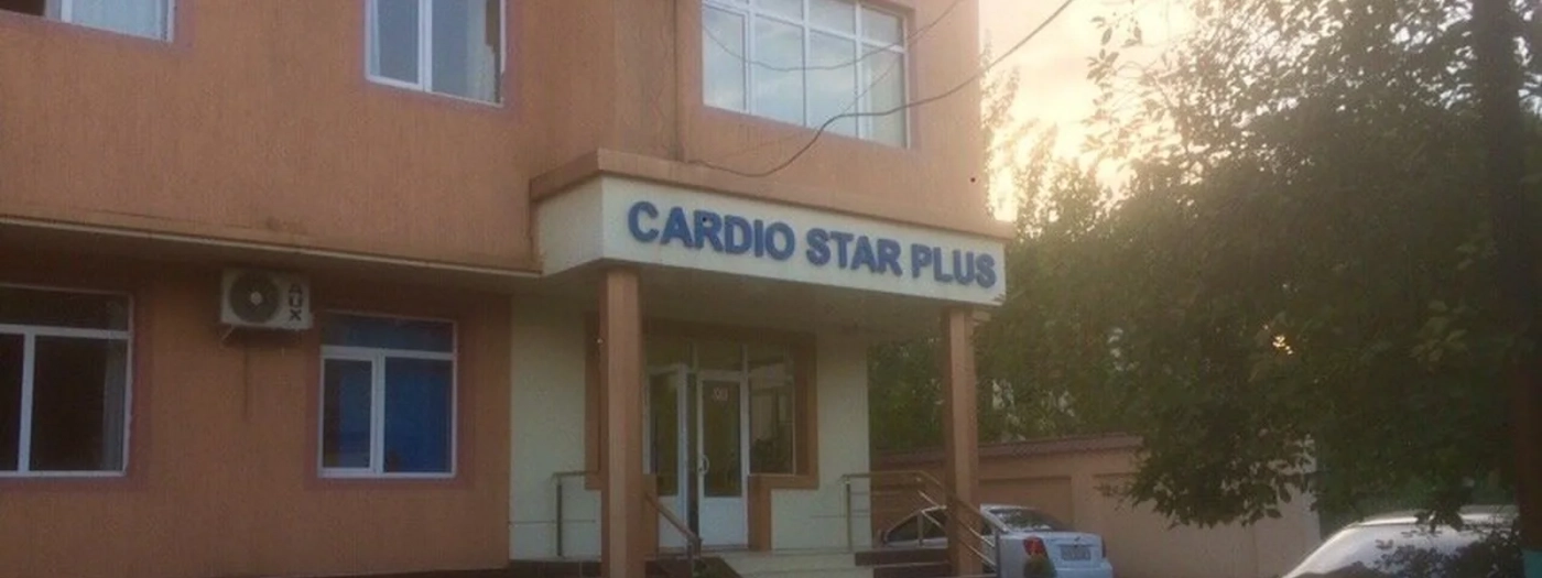 Cardio Star Plus
