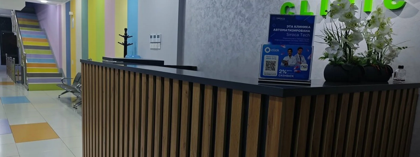 Neo Clinic