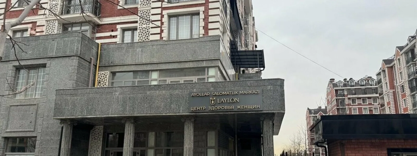 Laylon