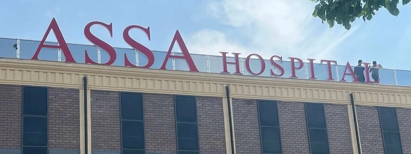Assa Hospital