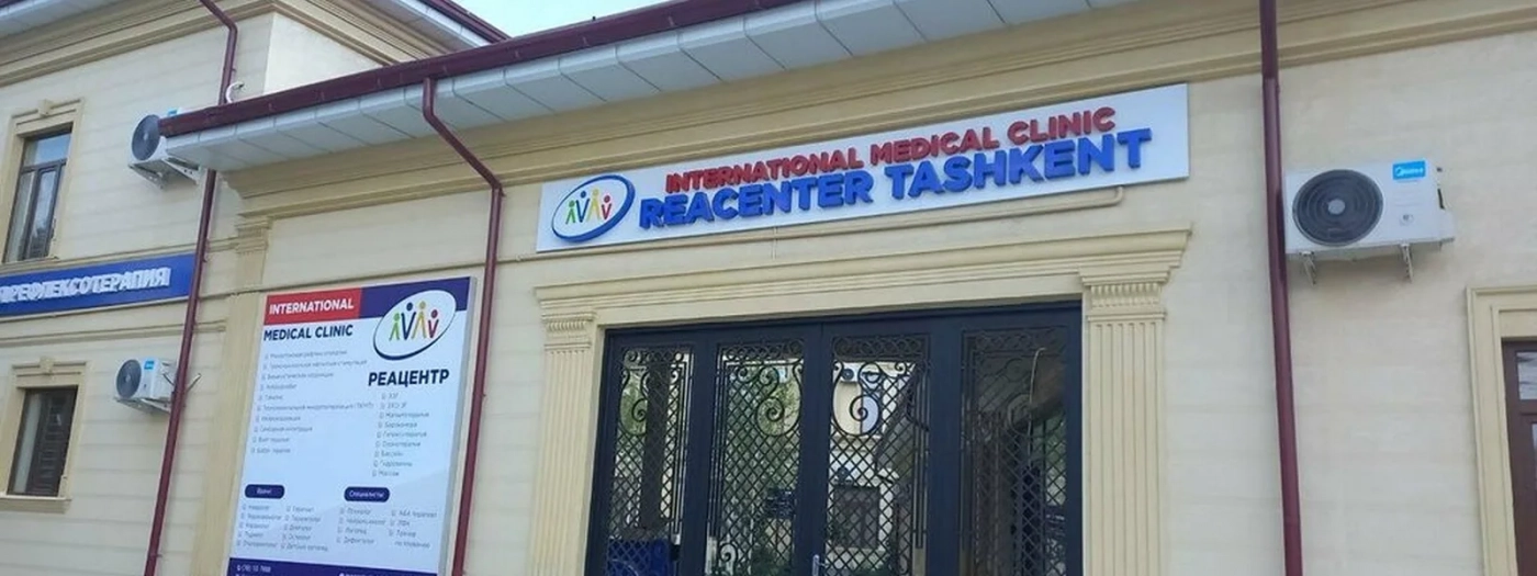 Reacenter Tashkent