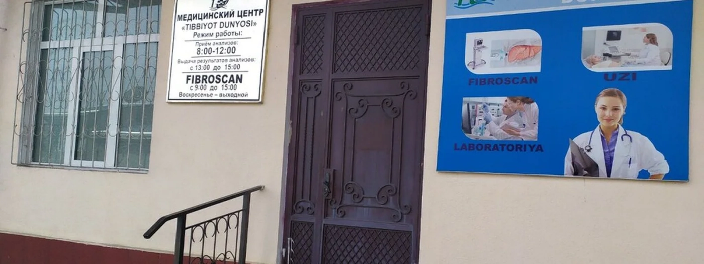 Tibbiyot dunyosi