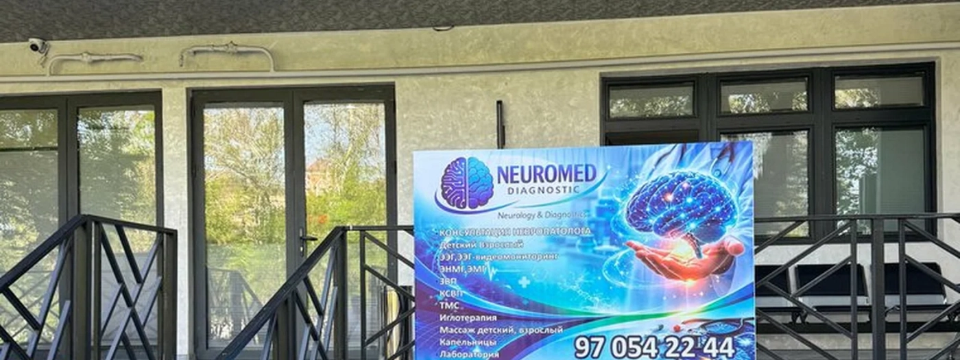 Neuromed Diagnostic