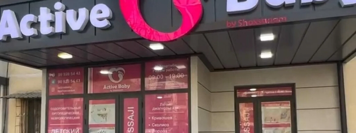 ActiveBaby