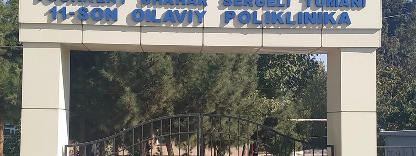 Family Polyclinic № 11