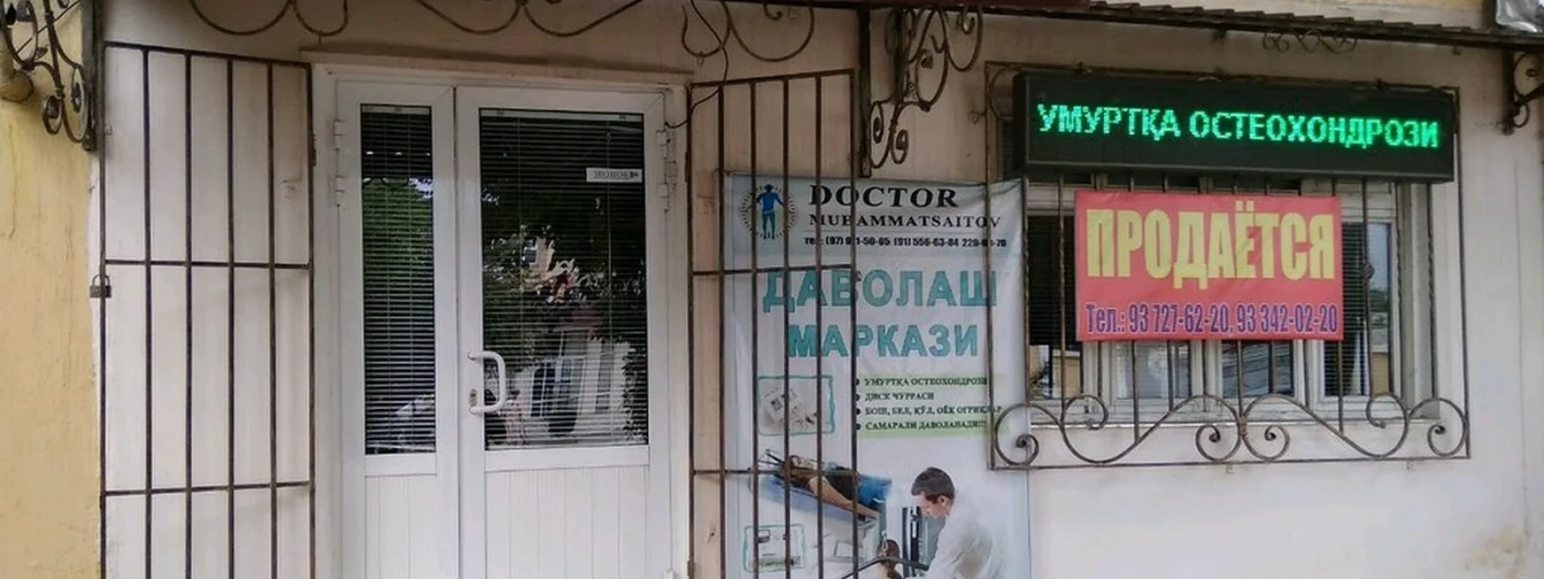 Doctor Muhammatsaitov
