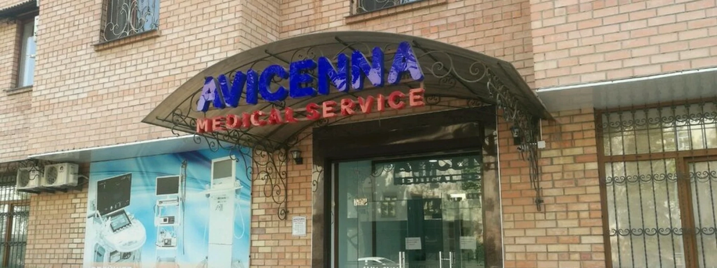 Avicenna Medical Service