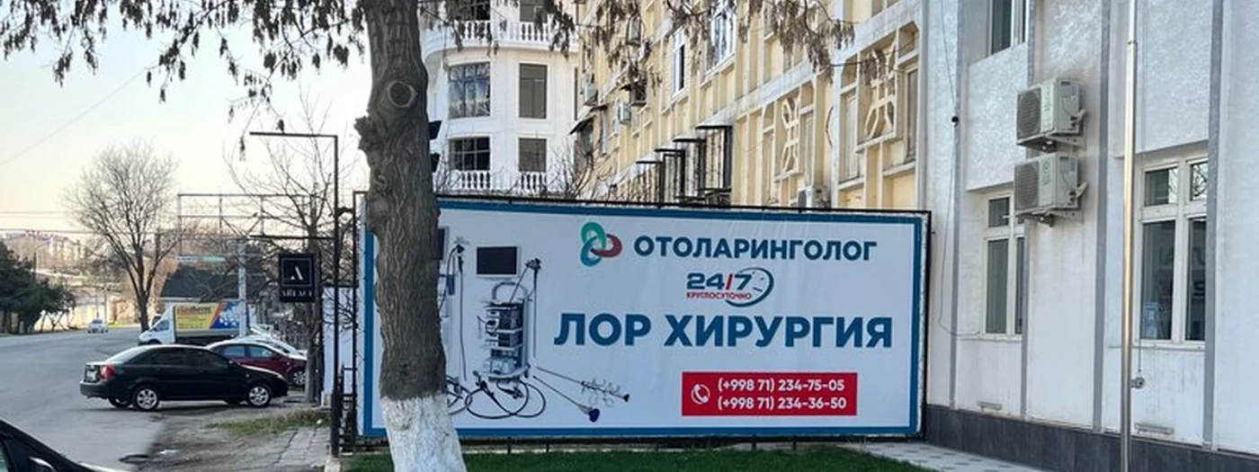 Otolaringolog