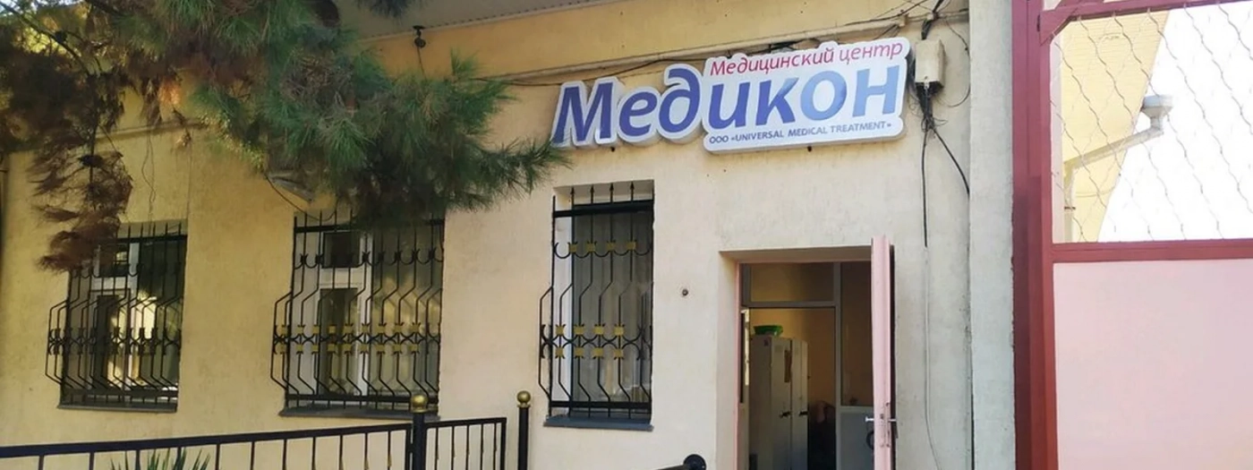 Medikon