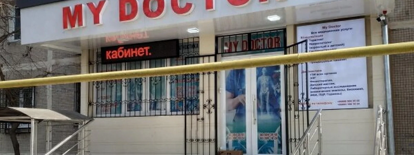 My Doctor