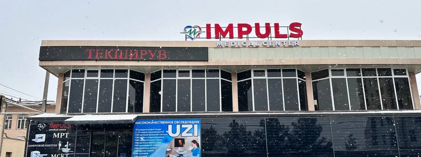 Impulse