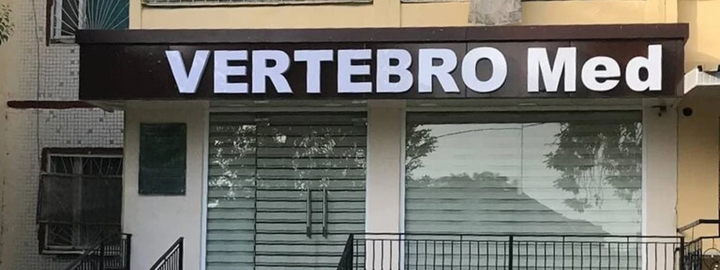 VertebroMed