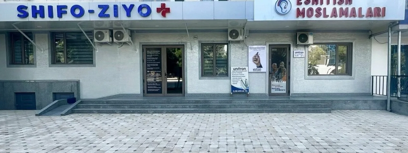 Shifo-Ziyo Plus