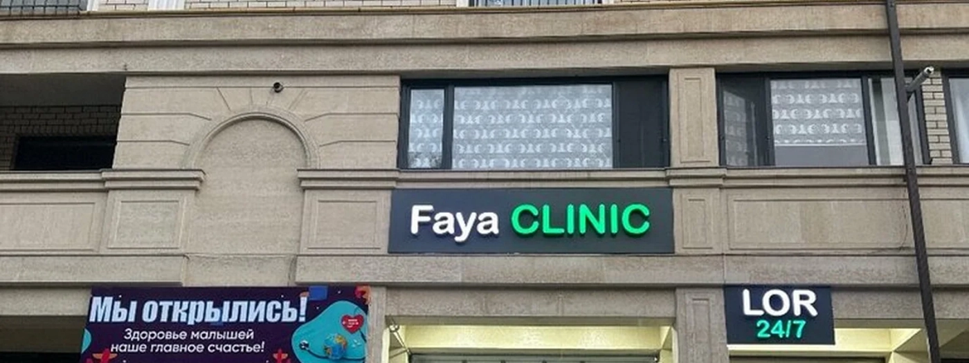 Faya Clinic