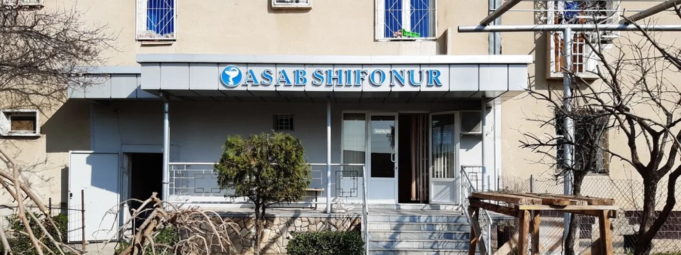 Asab Shifonur