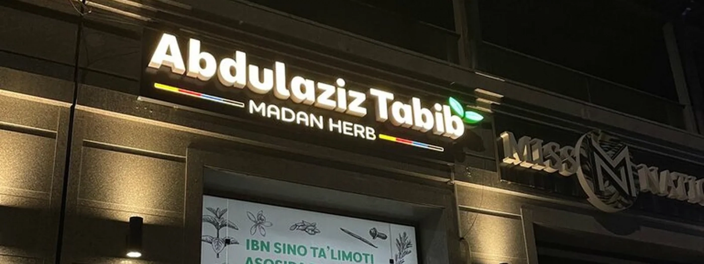 Madan Herb