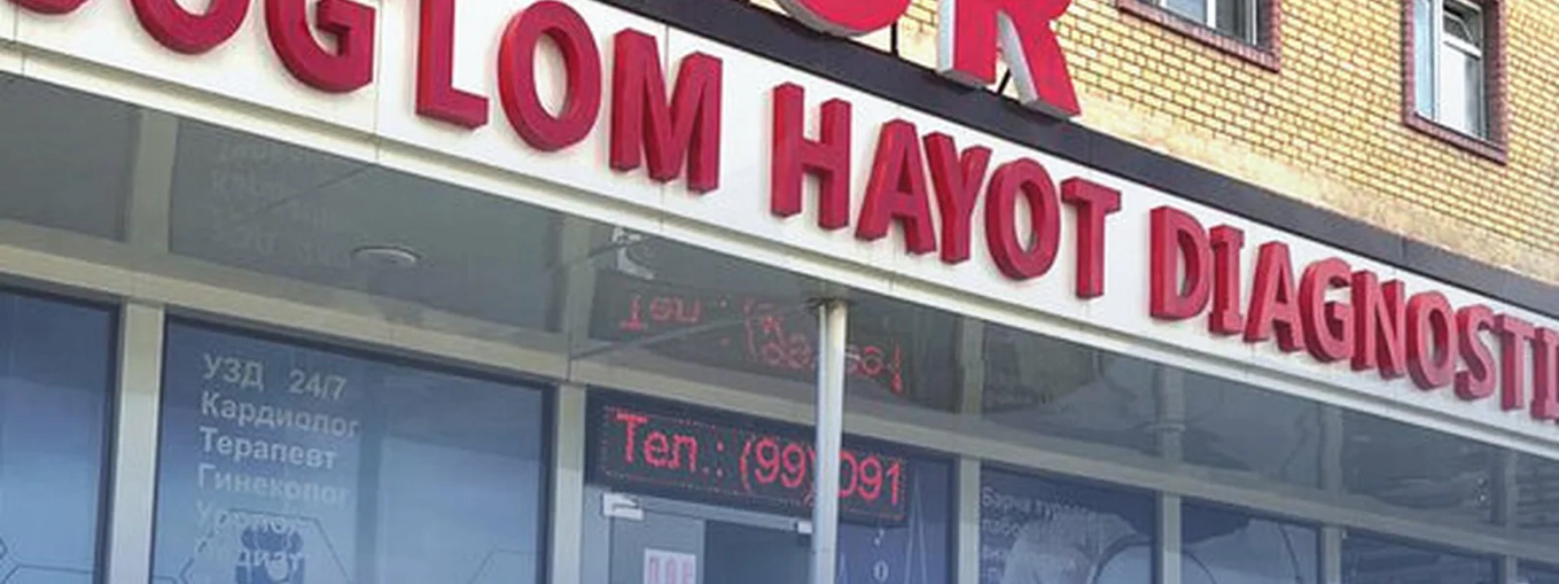 Sogʻlom Hayot Diagnostika