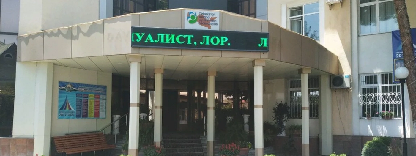 Medical and Preventive Center of the Federation of Trade Unions of Uzbekistan