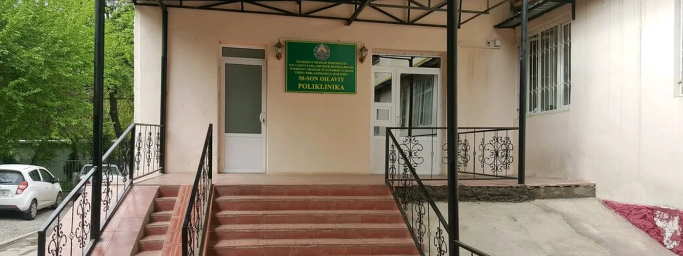 Family Polyclinic № 50