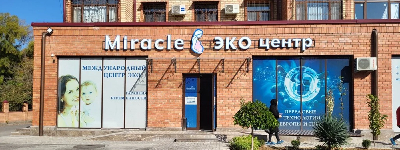Miracle Ivf