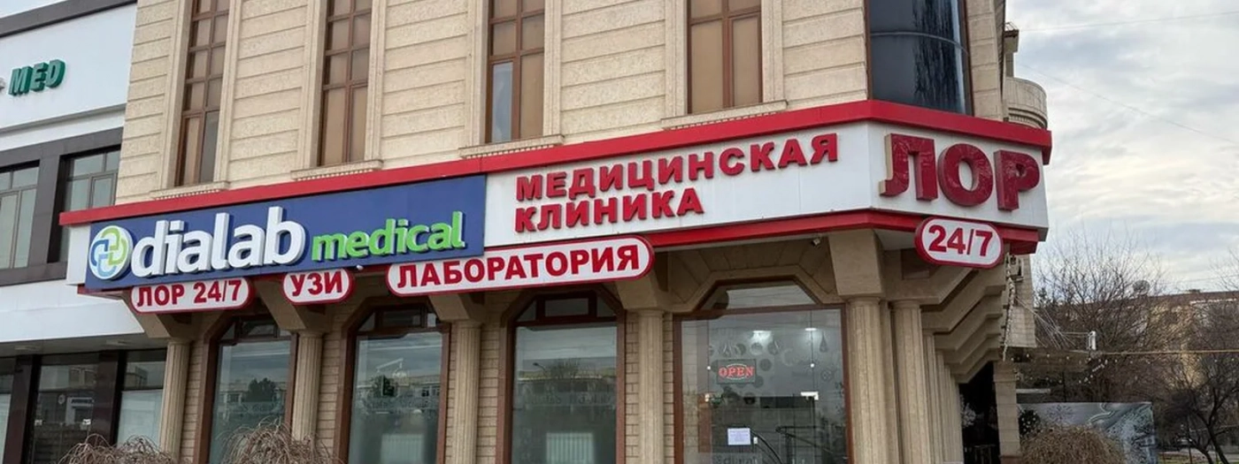 Dialab