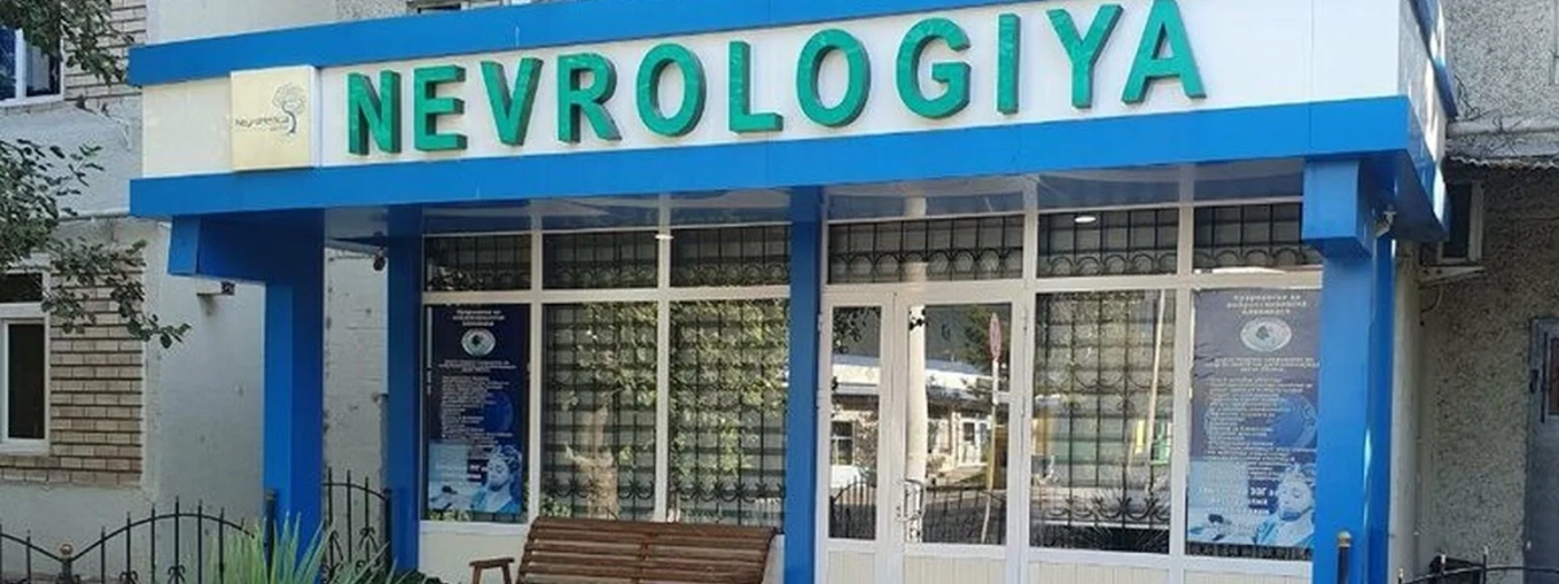 Neyromedical Center