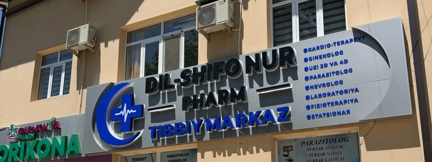 Dil Shifo Nur