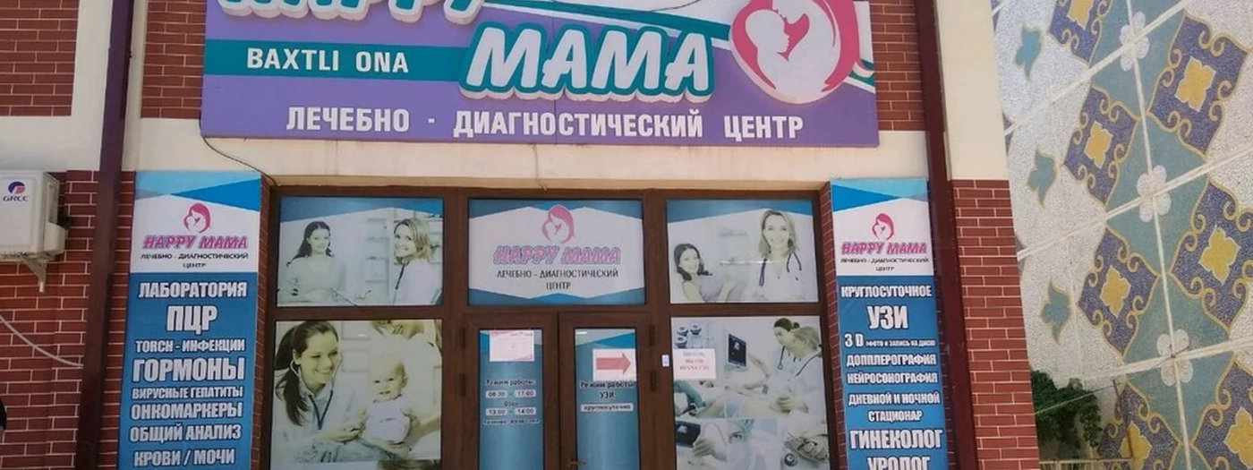 Happy Mama