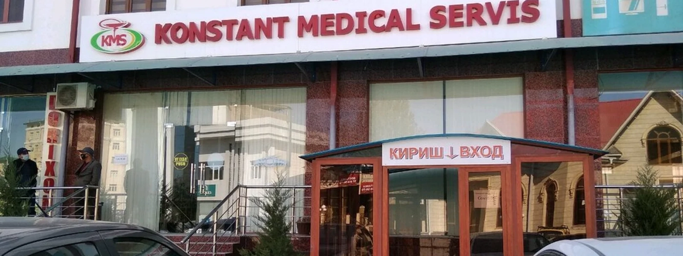 Konstant Medical Servis. Medical Center