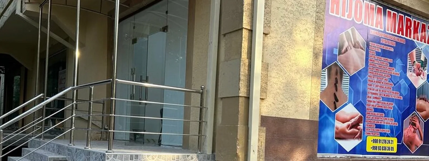 Hijama Centre