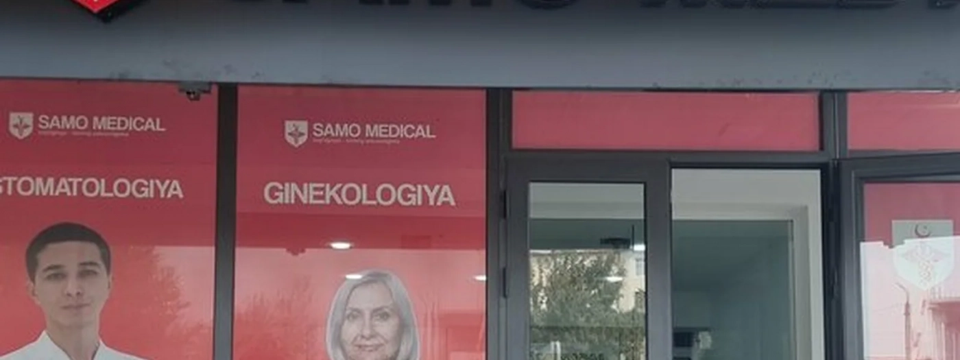 Само Медикал