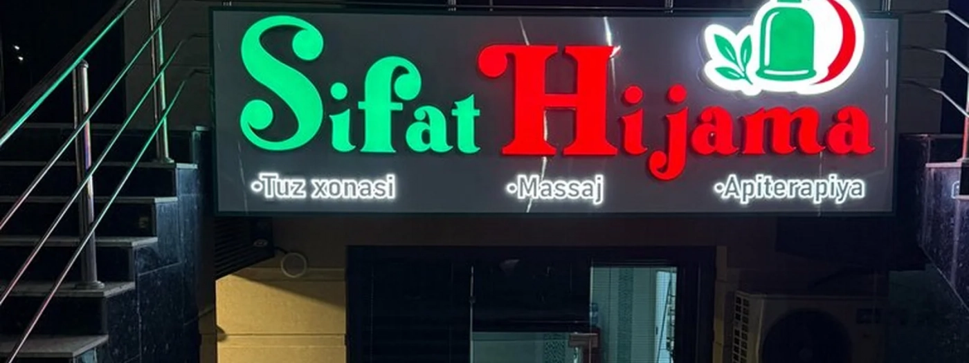 Sifat Hijama