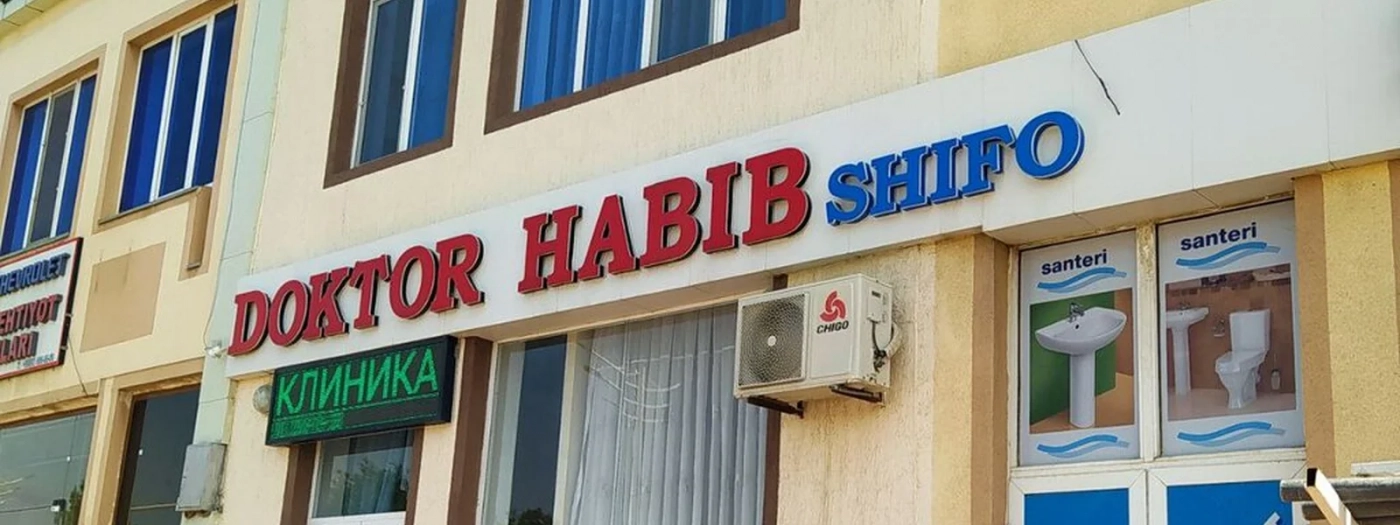 Doktor Habib Shifo