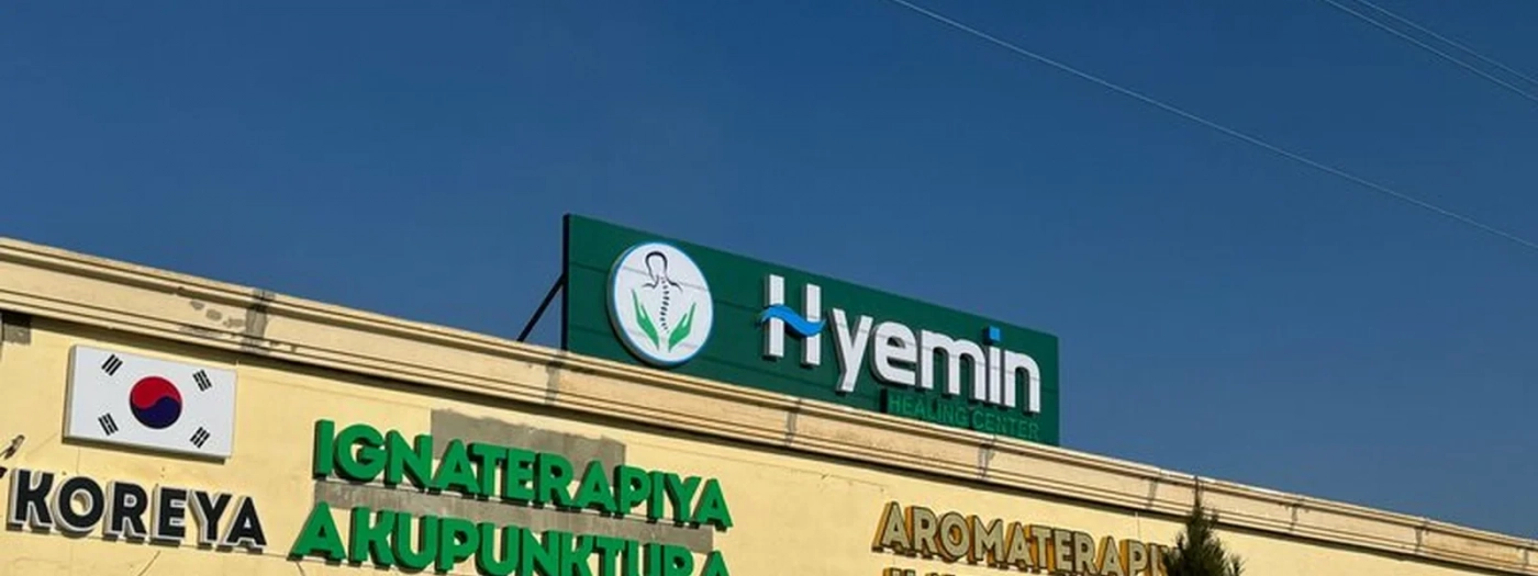 Hyemin Healing Center
