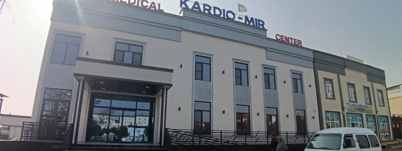 Кардио Мир
