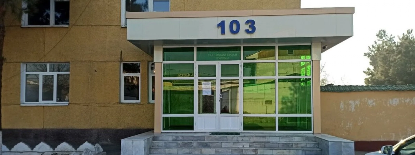103 Hospital