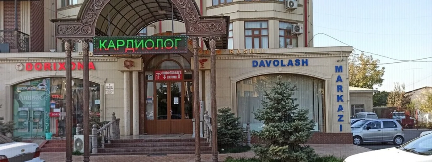 Davolash Markazi