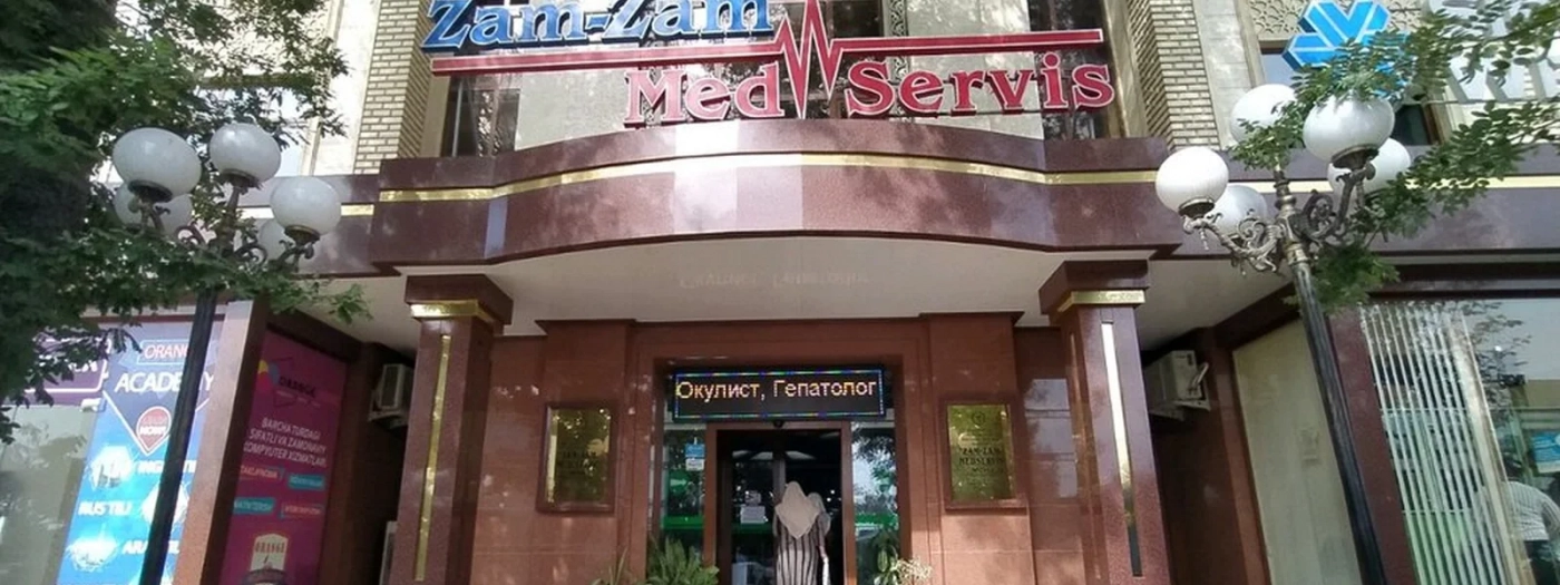 Zam-Zam Medical Center