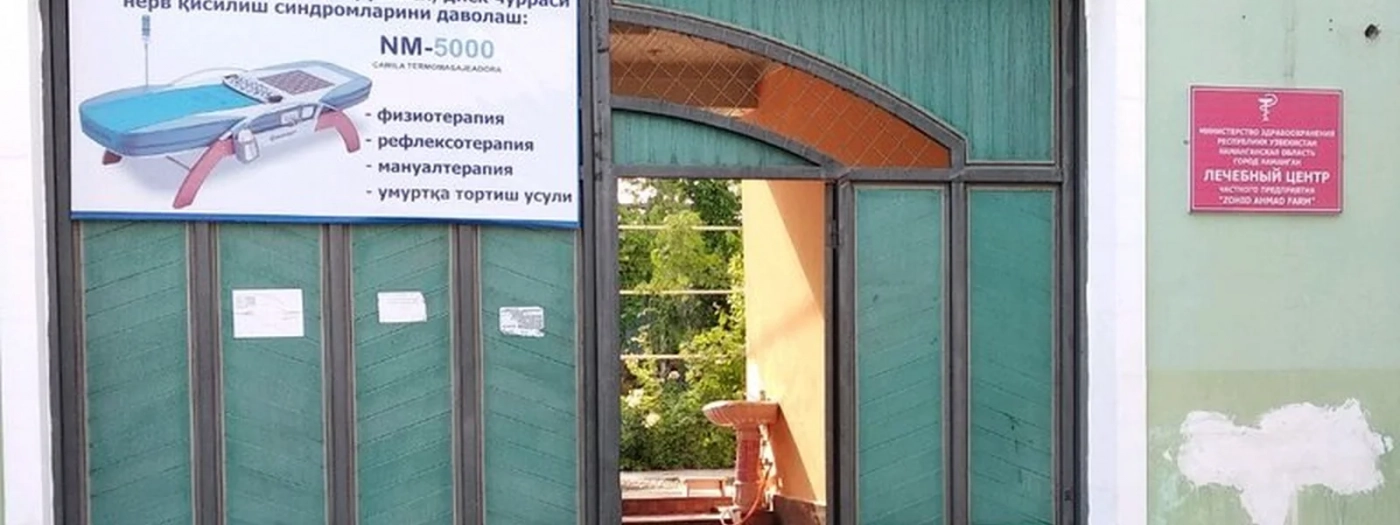 Zohid Ahmad Farm Private Enterprise Medical Center