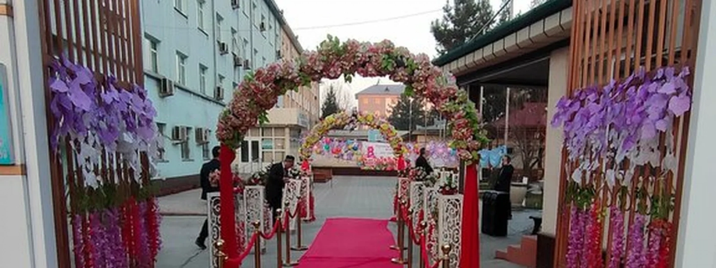 Andijan Region Aids Center