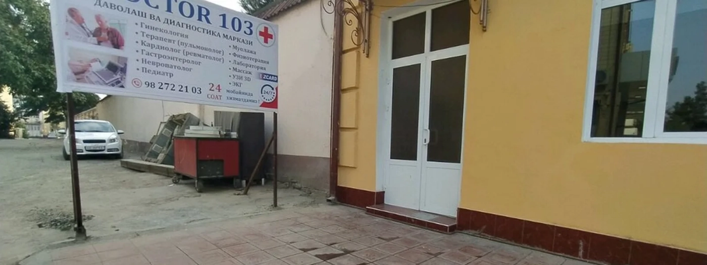 Doctor 103