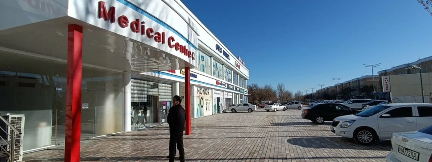 Nukus Medical Center
