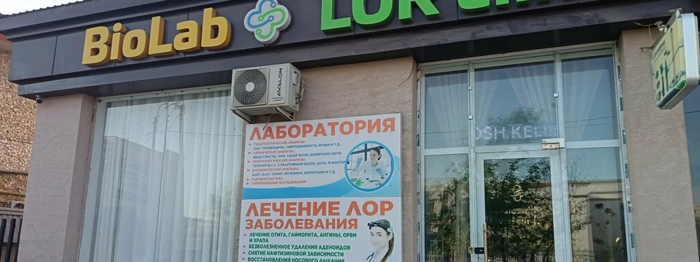 BioLab LOR clinic